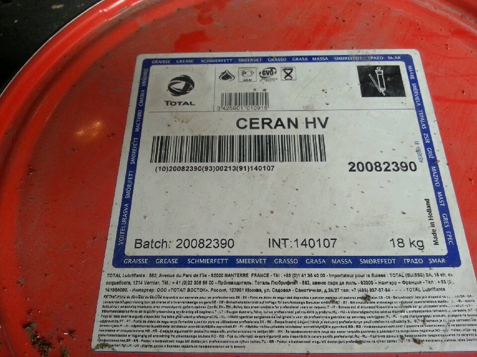 道达尔TOTAL CERAN HV高温耐水极压润滑脂